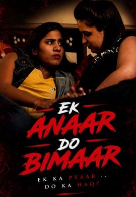 Ek Anaar Do Bimaar